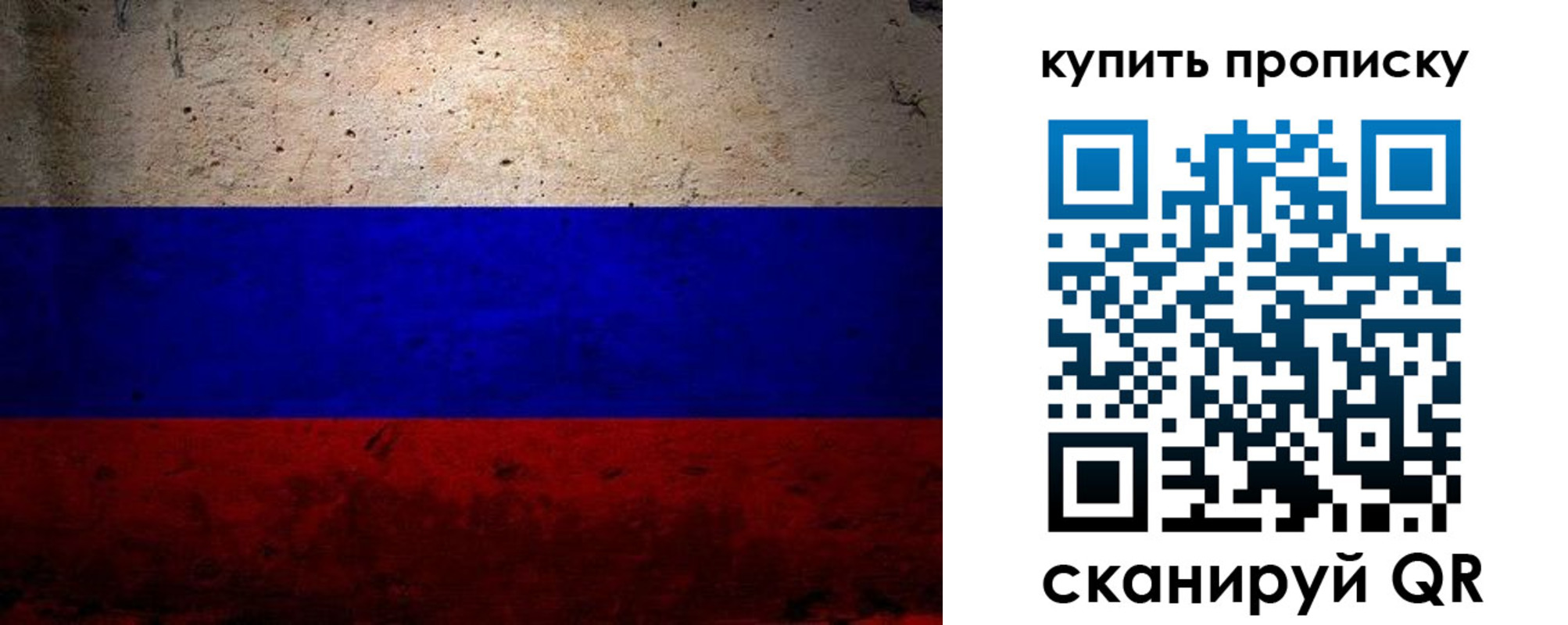 регистрация в Дрезне