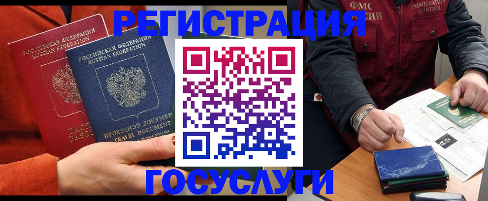 пропишу в квартире в Дрезне